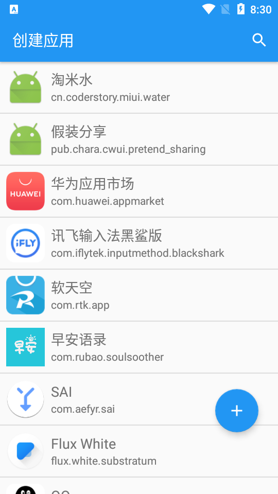 ����ˮapp����