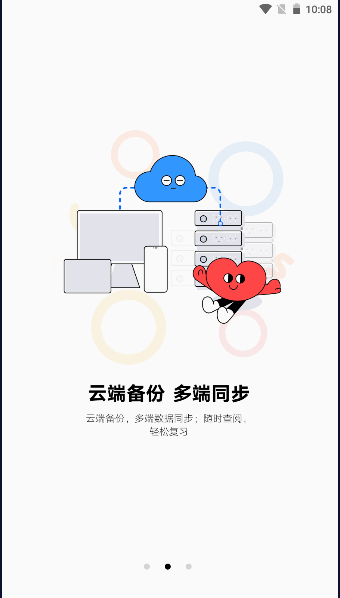 �ѻ��Ʊʼ�app