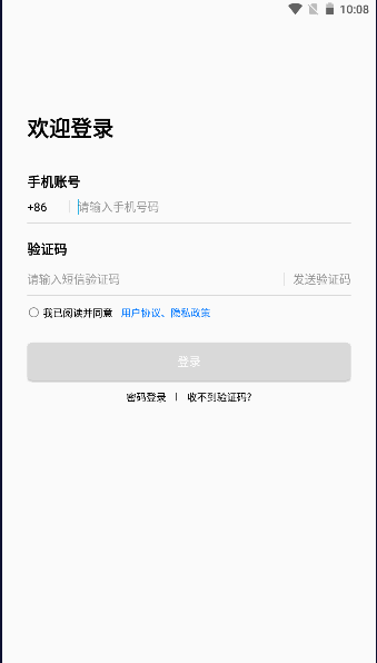 �ѻ��Ʊʼ�app