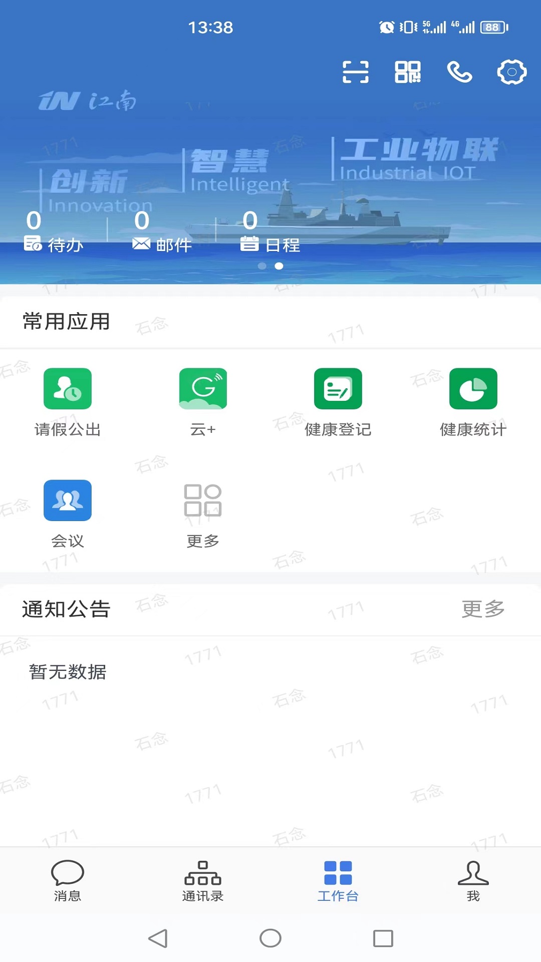 i����app����