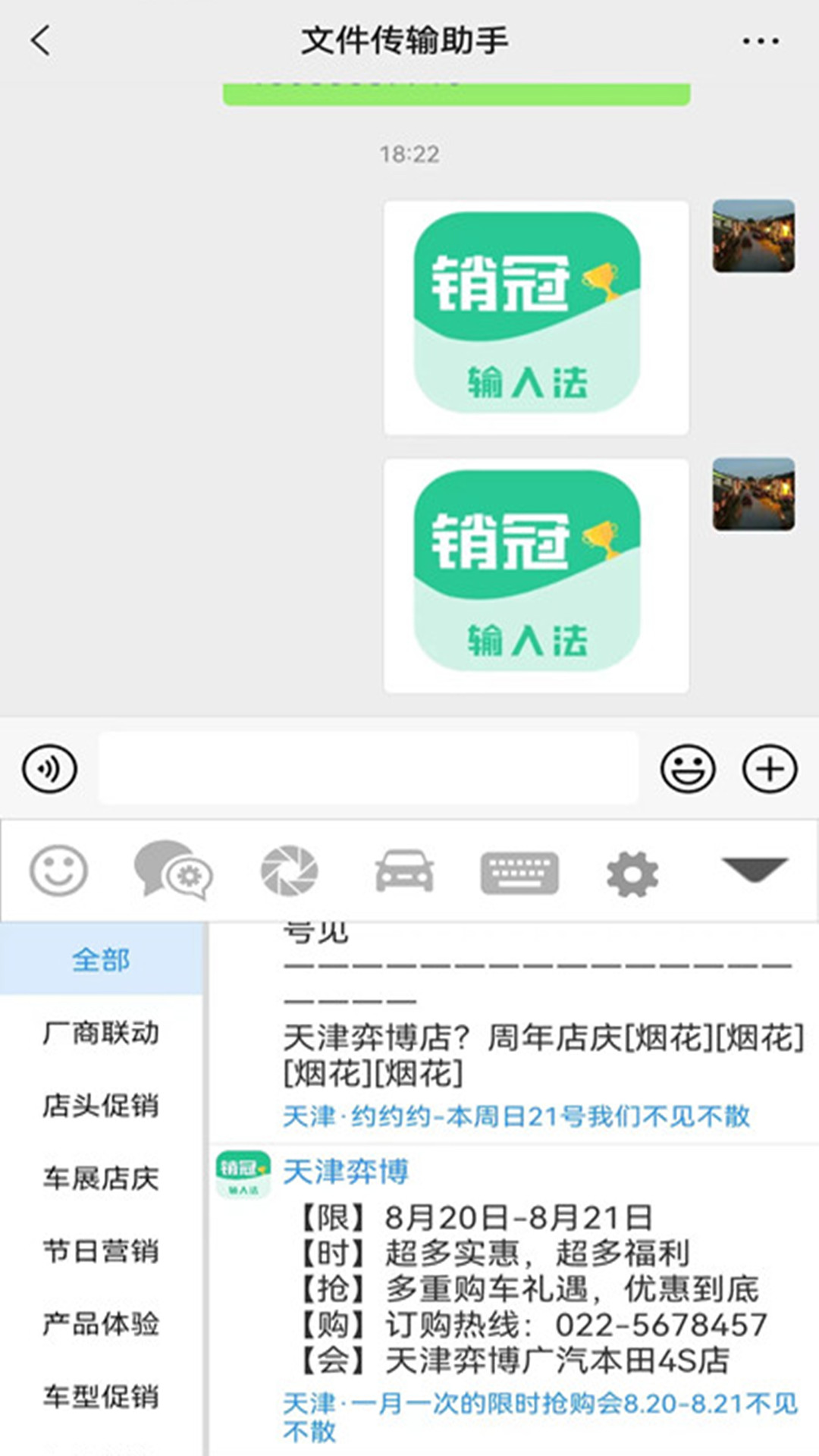 �������뷨2023