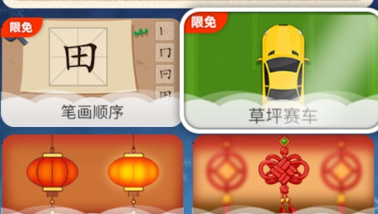 ����С�Ȱ�2