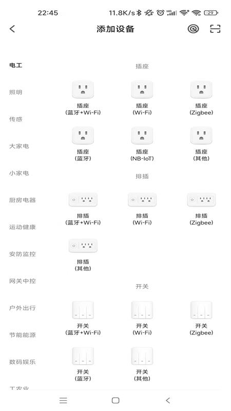 �������ܿͻ���2023