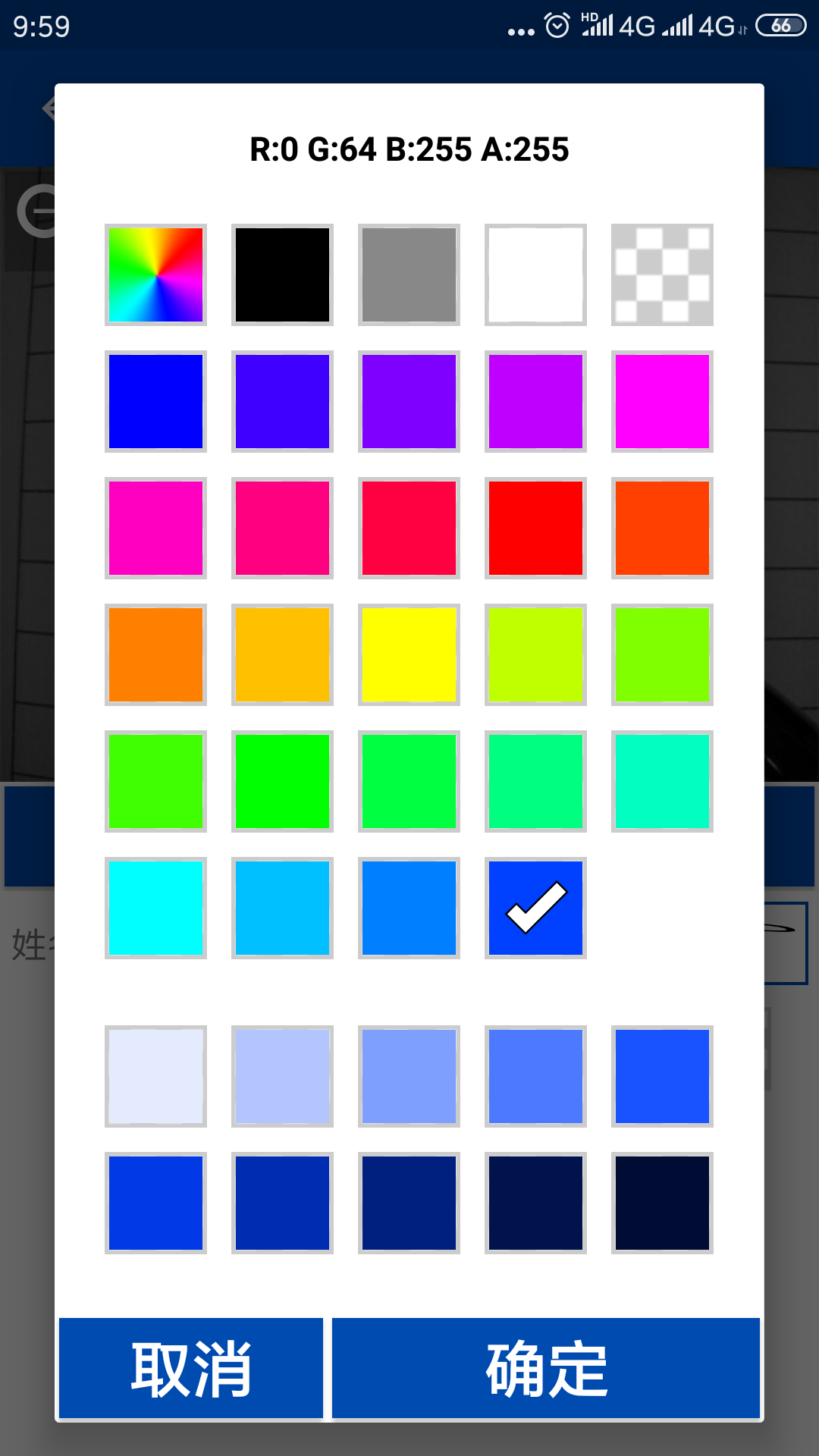 �ʺ�����ǩ��app