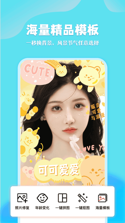 ���ͼapp����