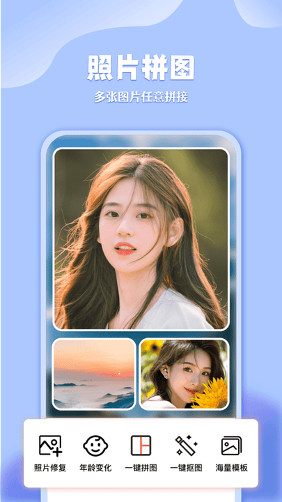 ���ͼapp����