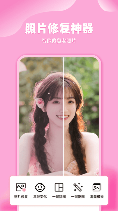 ���ͼapp����