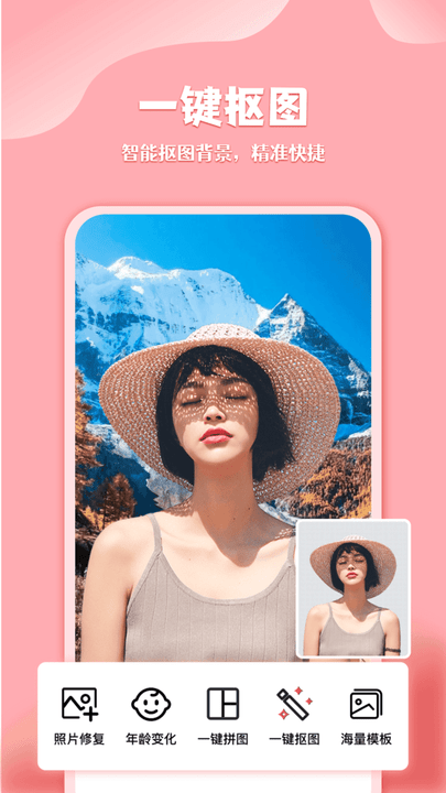 ���ͼapp����