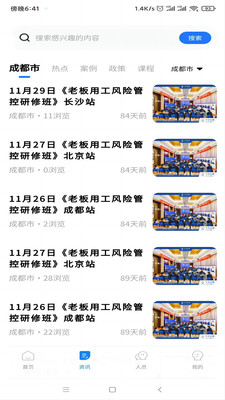 �ù����ֻ��ͻ���