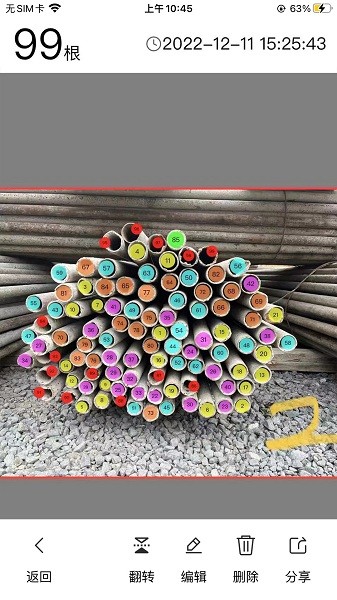 ������app����