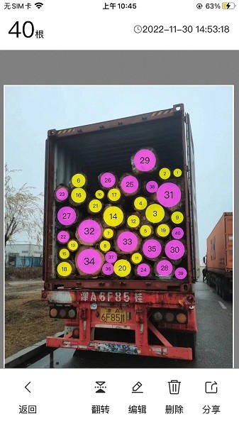 ������app����