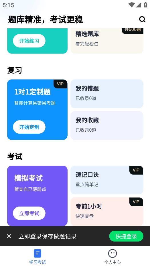 ��У����ͨ�ֻ��ͻ���2023