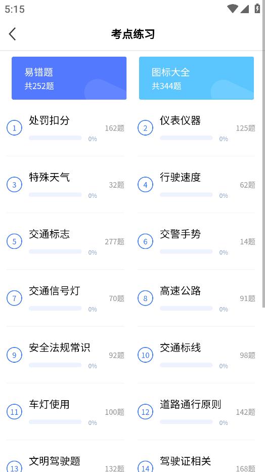 ��У����ͨ�ֻ��ͻ���2023