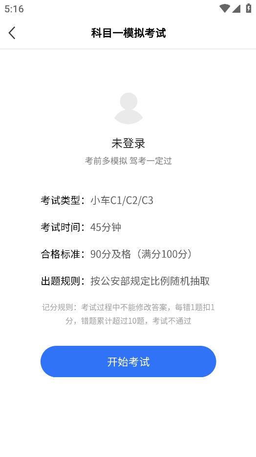 ��У����ͨ�ֻ��ͻ���2023