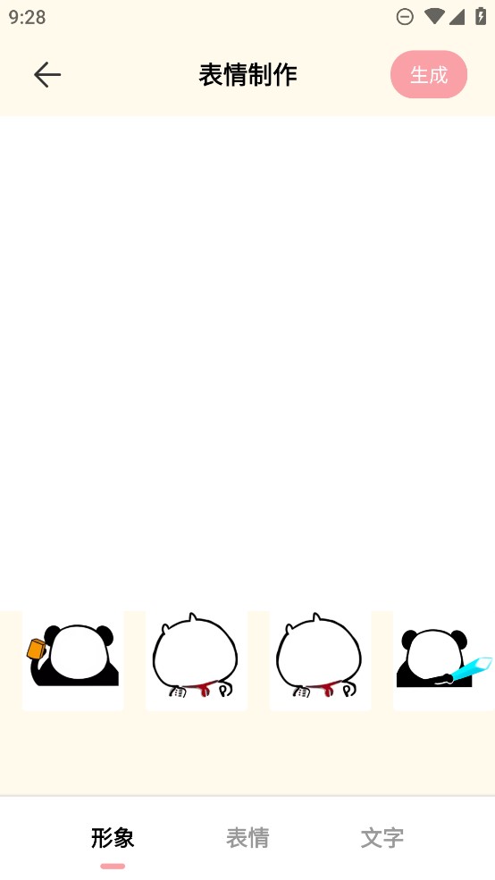 GIF���Ʊ����2023