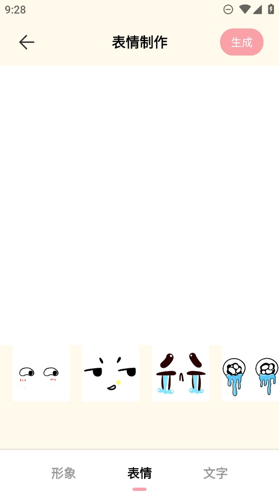 GIF���Ʊ����2023