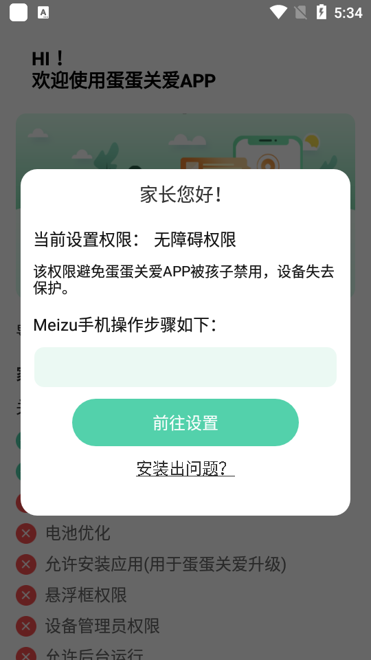 �����ذ�app����