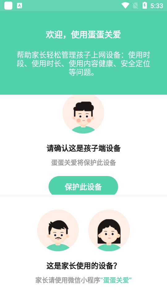 �����ذ�app����