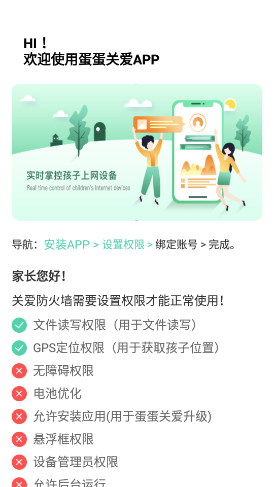 �����ذ�app����