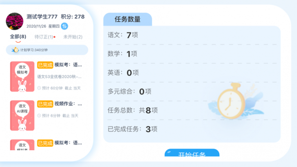 ��ѧоѧ����2023