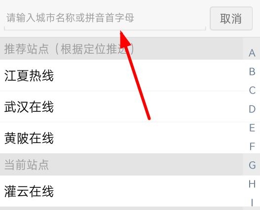 ����ͨ����2