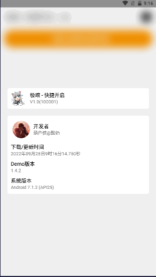 ������ݿ���app����