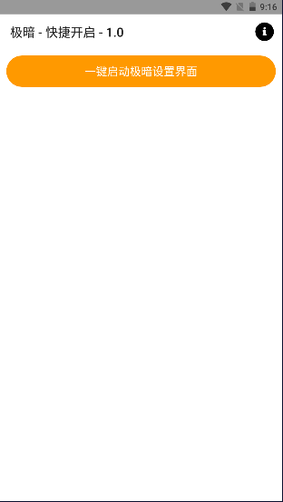 ������ݿ���app����