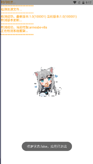 ������ݿ���app����