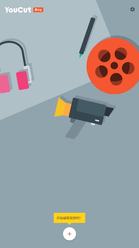 YouCut app(��Ƶ�༭��)(��δ����)