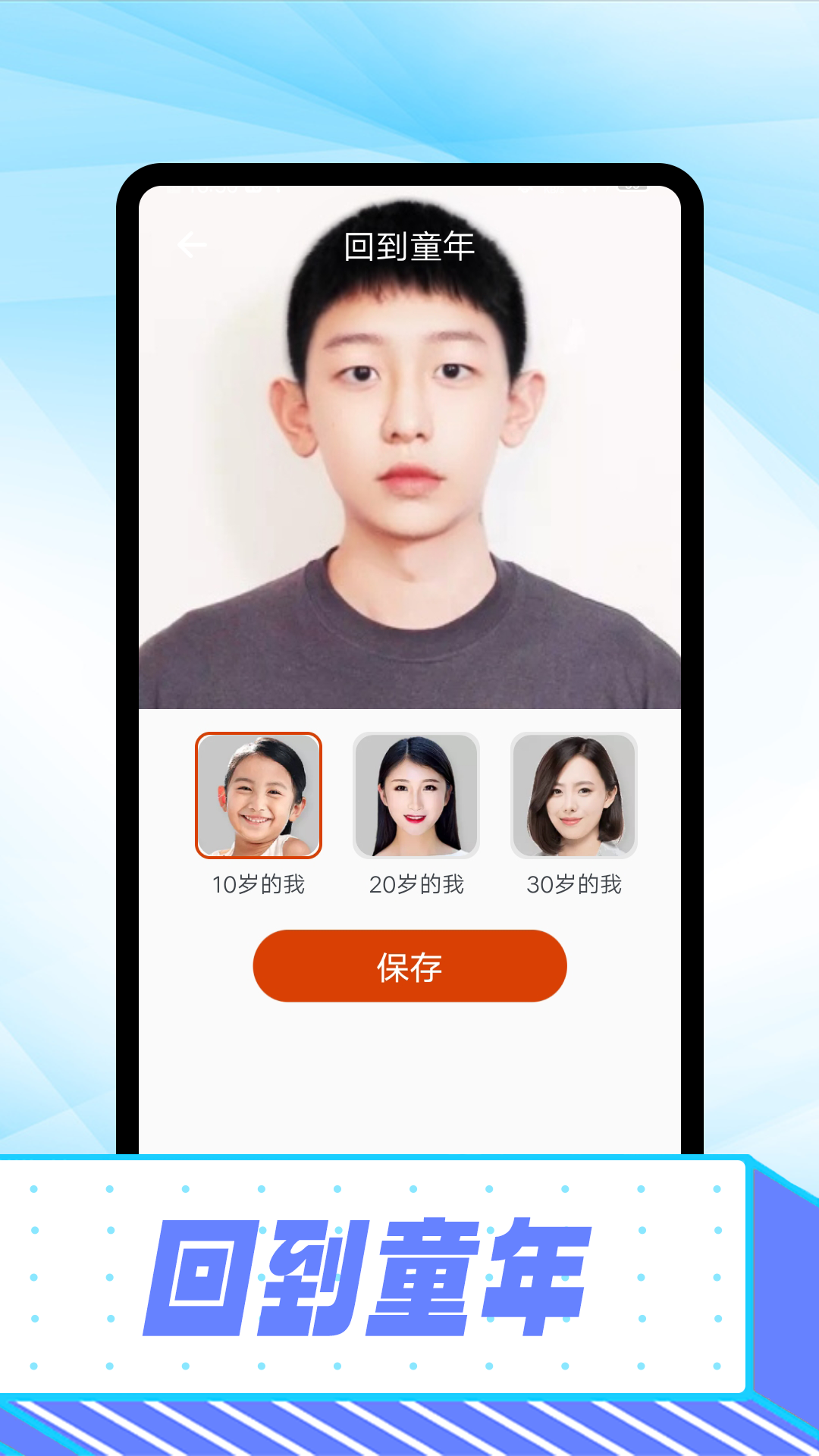 ֪������app����