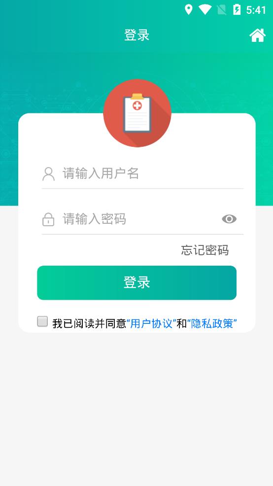 �ǿ�ҽԺҽ����app