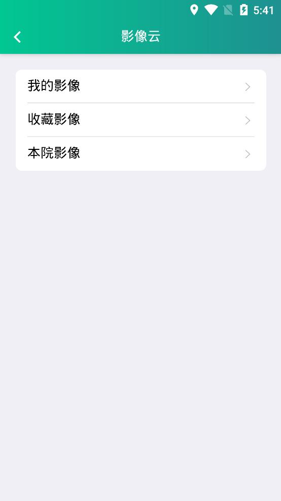 �ǿ�ҽԺҽ����app