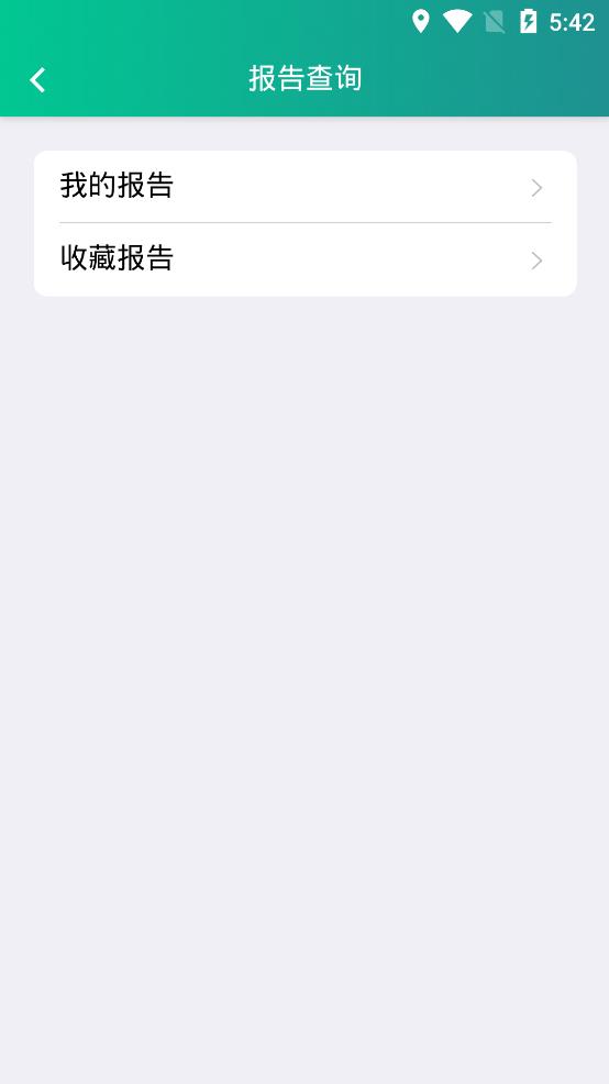 �ǿ�ҽԺҽ����app