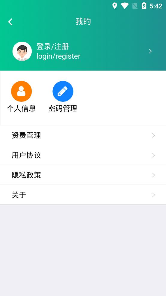 �ǿ�ҽԺҽ����app