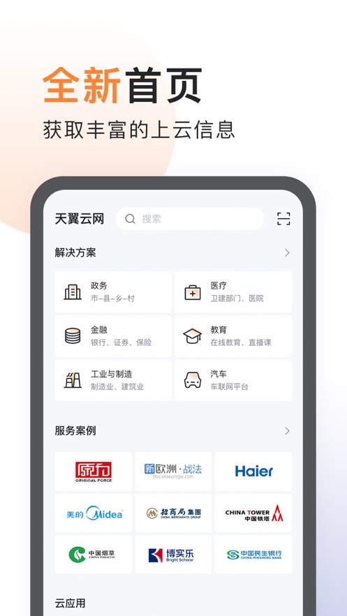 ������app����