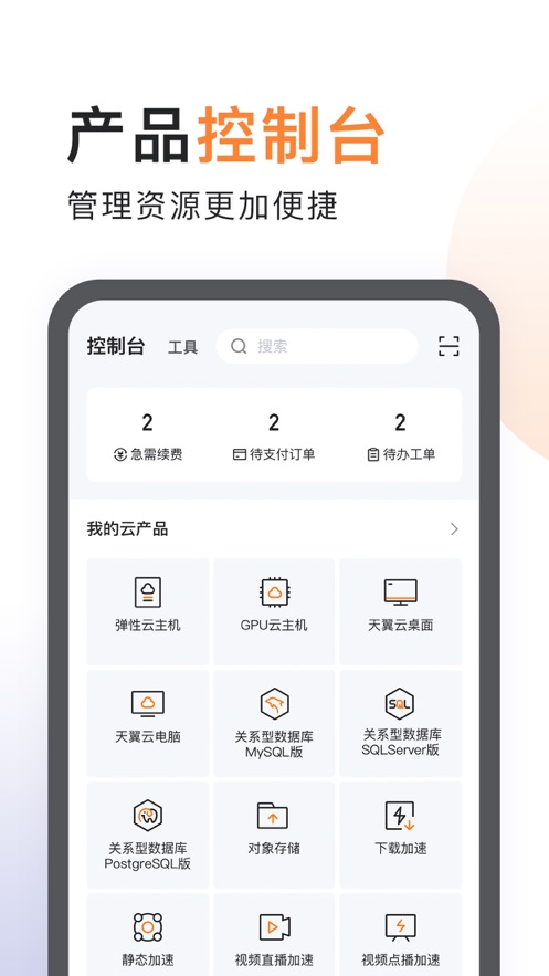 ������app����