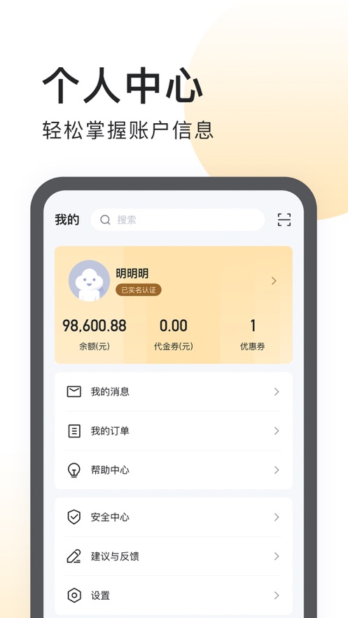 ������app����