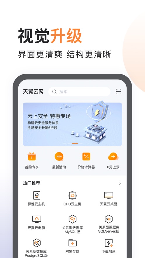 ������app����