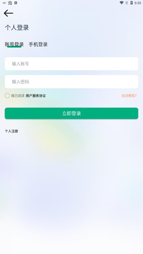 ͨ�ɾ�ҵ��ҵ2023