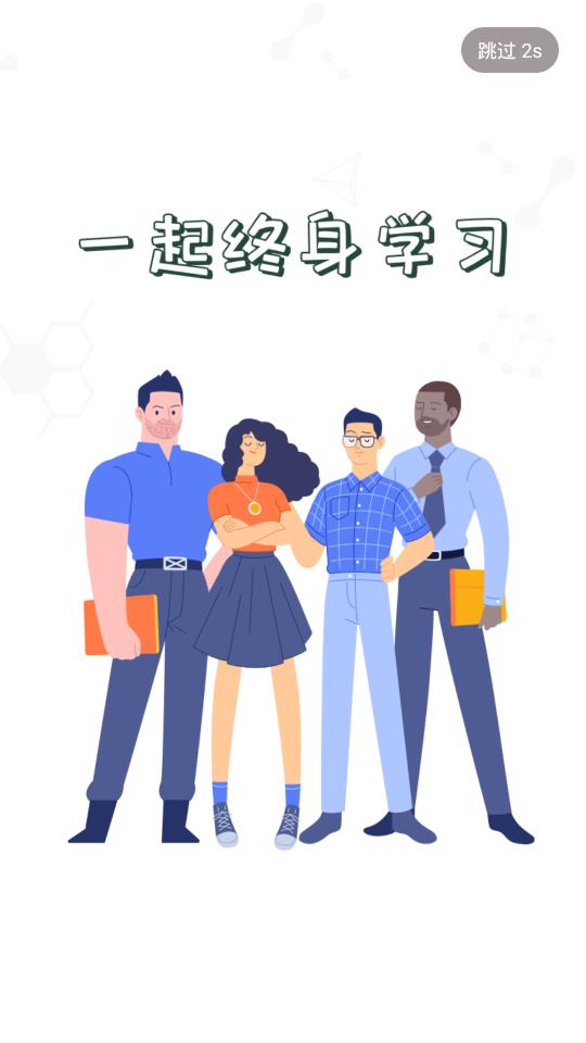 �д�����ѧapp����