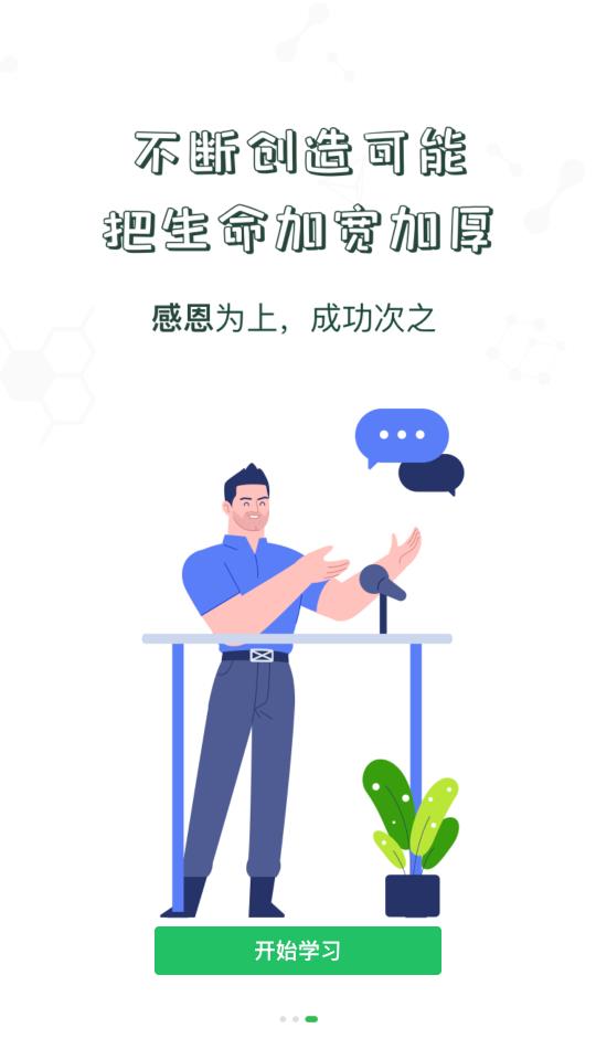 �д�����ѧapp����