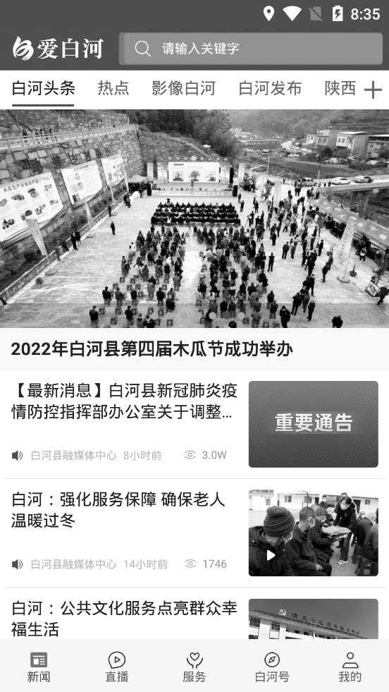 ���׺�app����