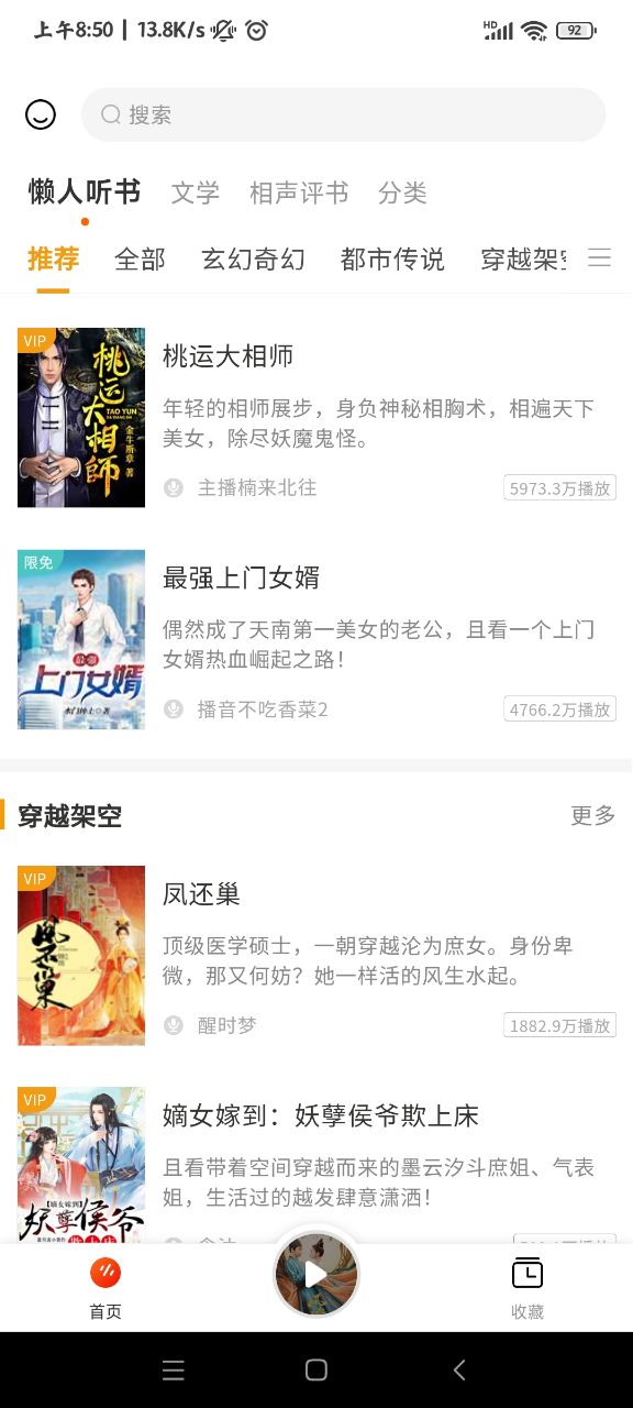 ��������app(��δ����)