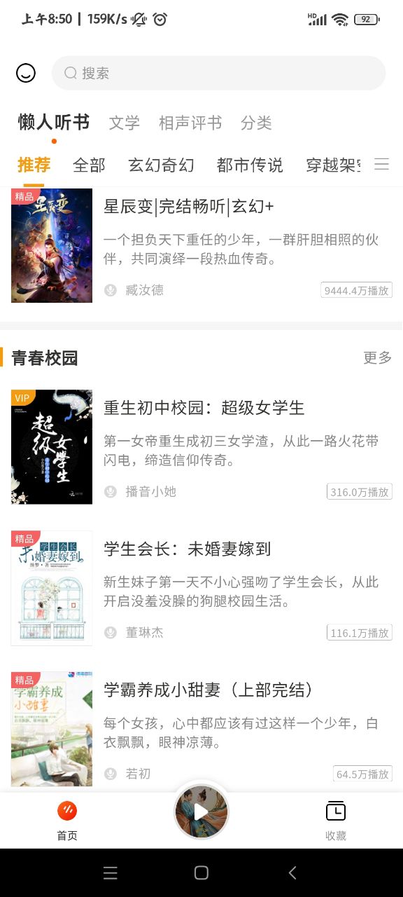 ��������app(��δ����)