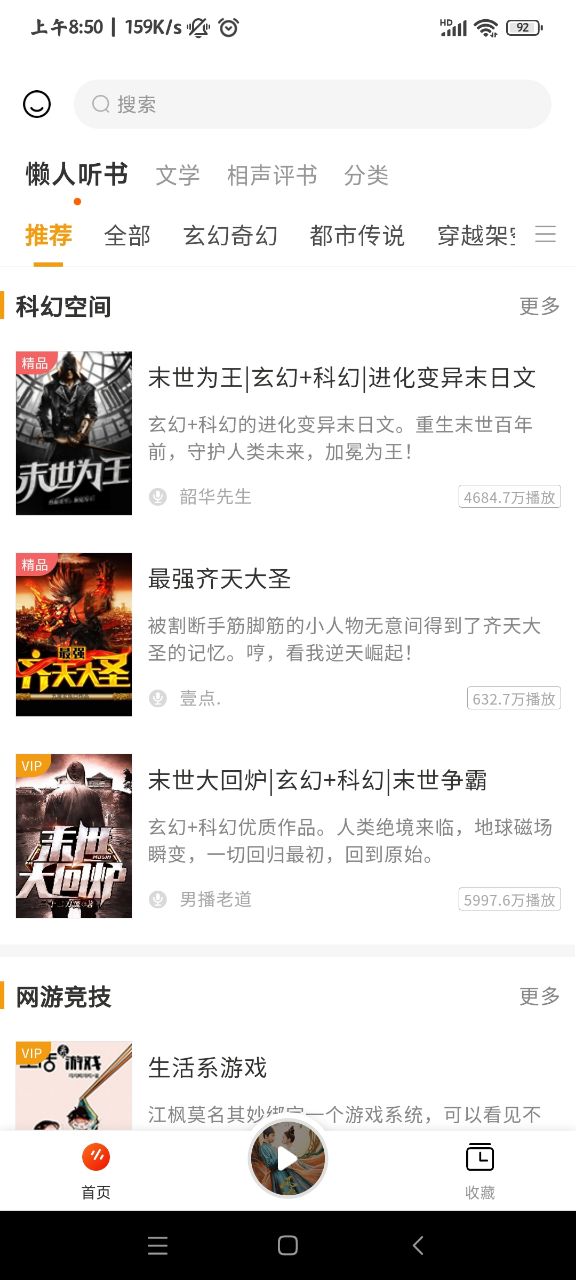 ��������app(��δ����)