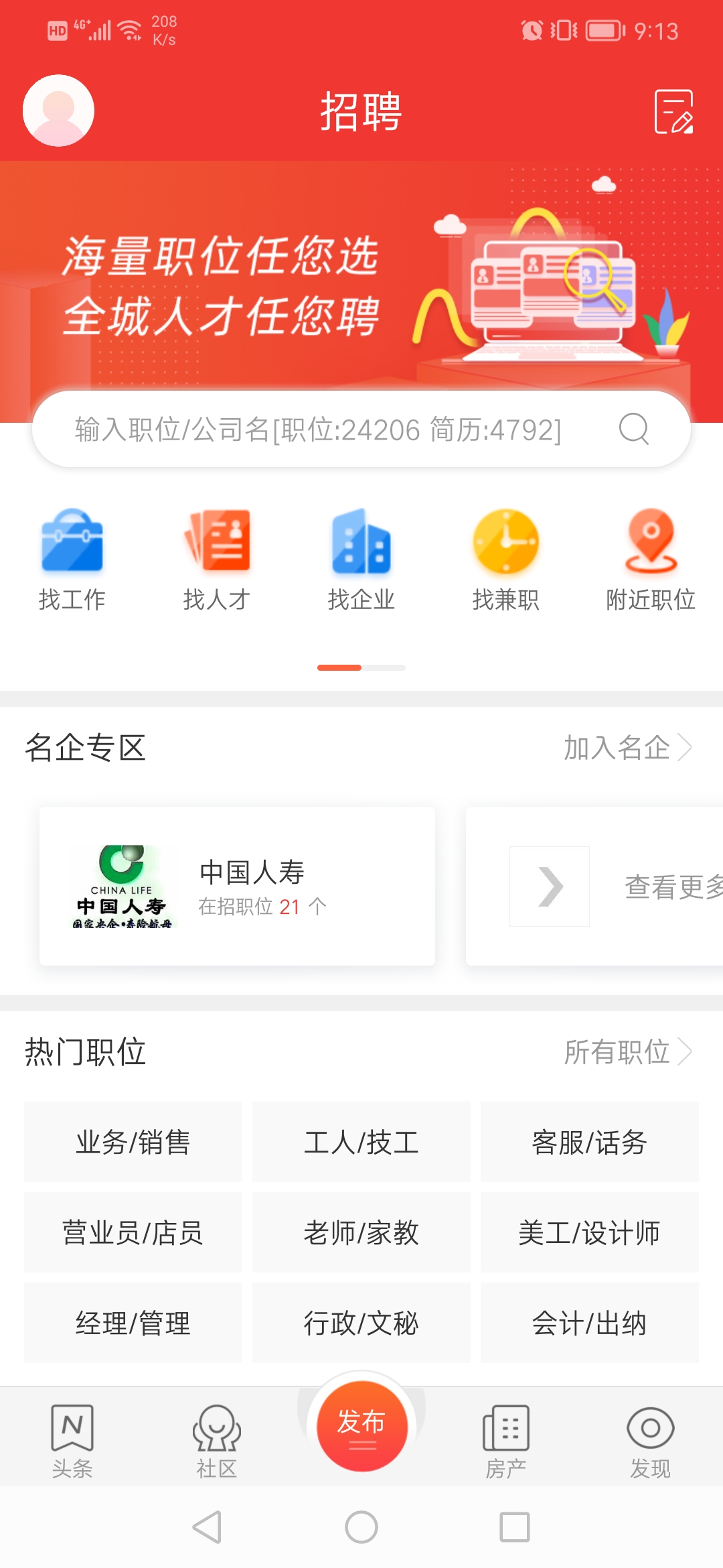 ����ͨ��������app����