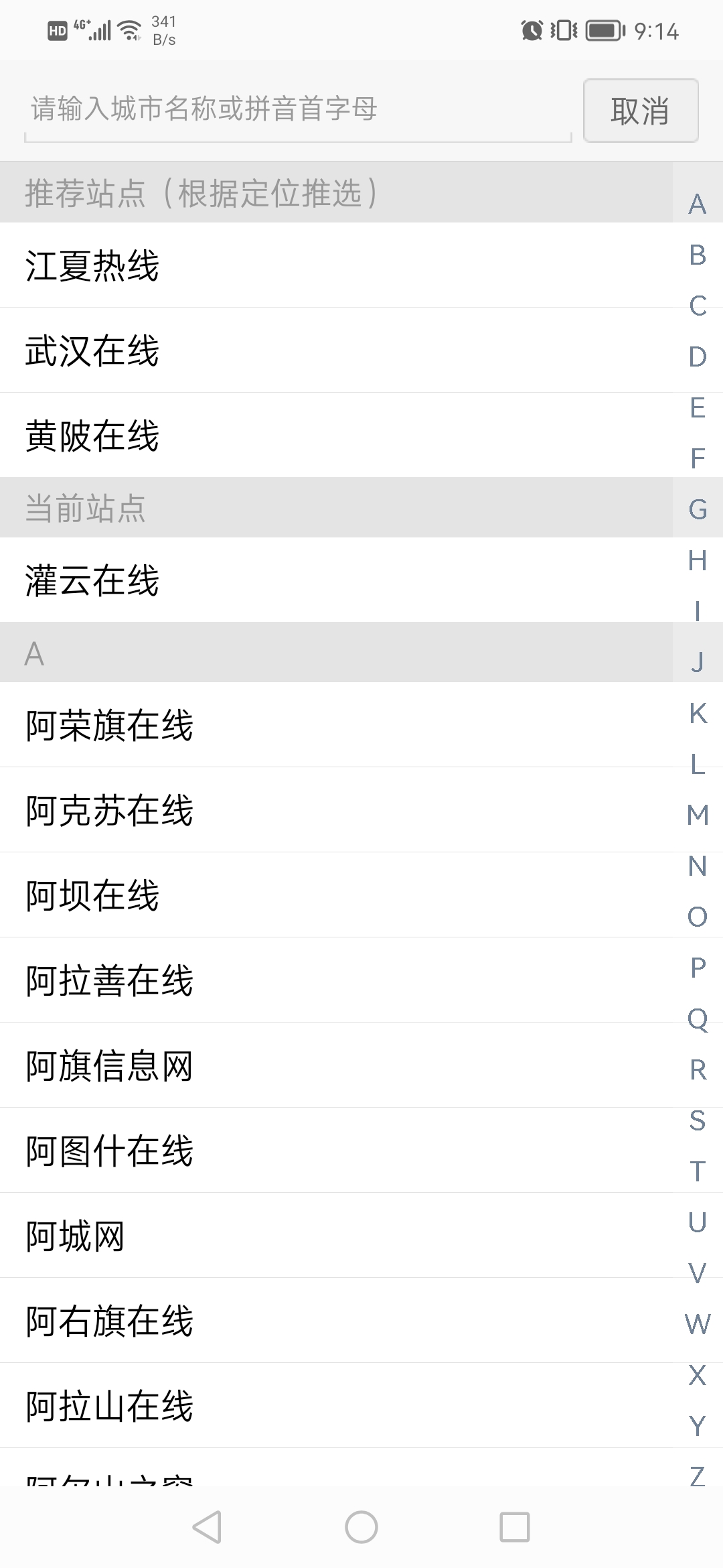 ����ͨ��������app����