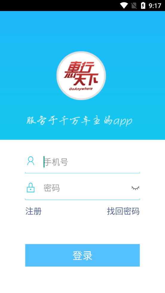 ���л����ֻ��ͻ���