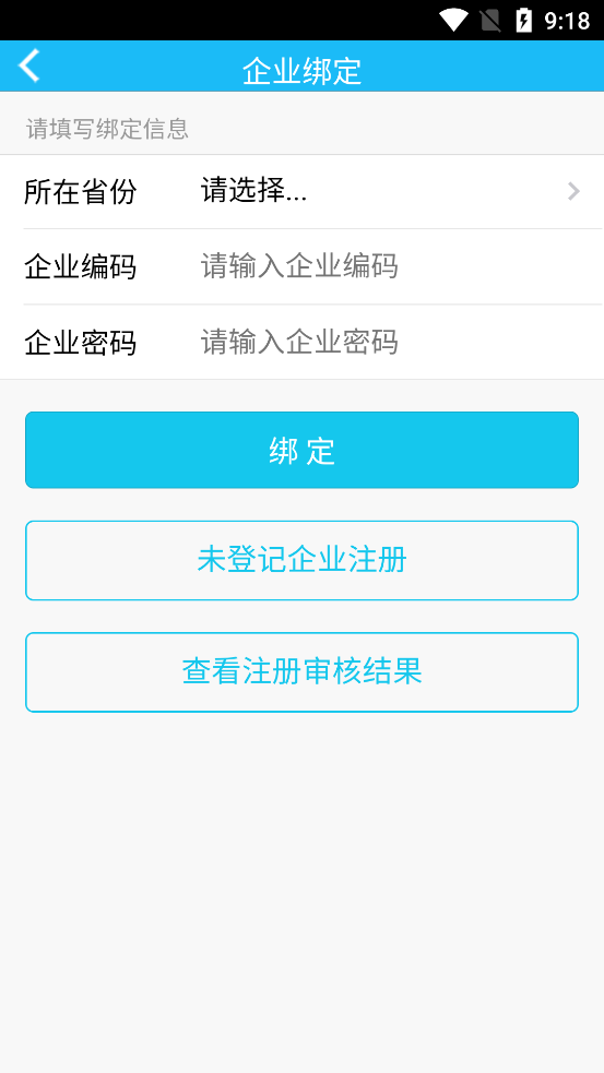 ���л����ֻ��ͻ���