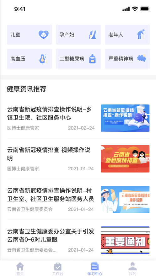 ��ͥҽ��ҽ����2023